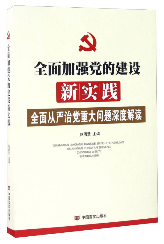 名胜古迹打一正确生肖仔细释义、解释与落实、深度解答解释落实