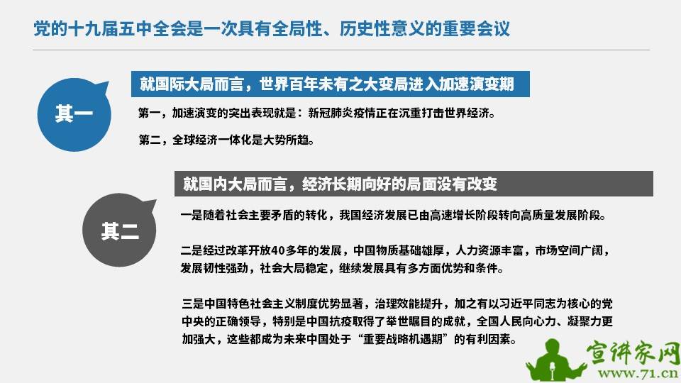 满地绿草绿油油春暖花开红艳艳打一生肖与警惕虚假宣传-全面释义、全面解答解释落实