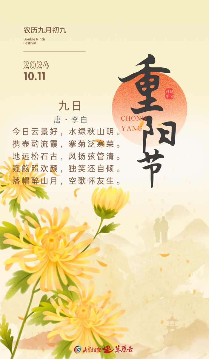 湖泊山川歌锦绣，寒来暑往话春秋打一最佳生肖，全面释义、统计解答解释落实