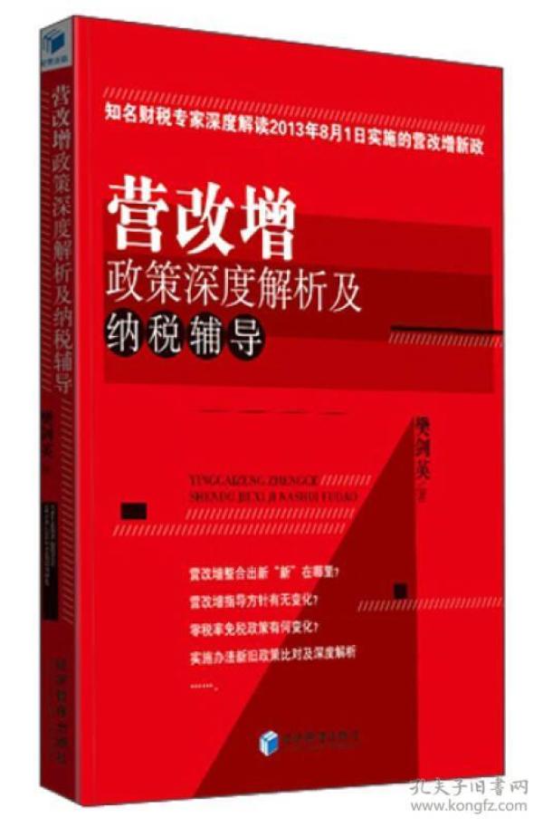 虎口拔牙打一正确生肖与警惕虚假宣传-全面释义、深度解答解释落实