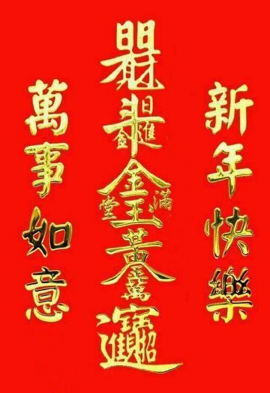 物丰年强好气氛，猎犬自是山上丧打一正确生肖，详细解答、详细解答解释落实