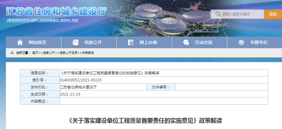 适者生存打一准确生肖,警惕虚假宣传落实,构建解答解释落实
