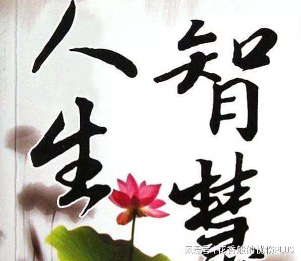 湖泊山川歌锦绣，寒来暑往话春秋打一最佳生肖，全面释义、统计解答解释落实