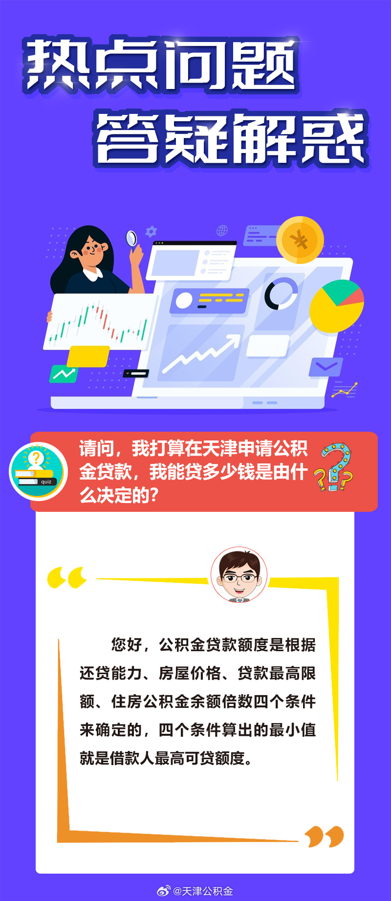 艳丽妖娆迷惑人,良策妙计计计绝是什么生肖,警惕虚假宣传落实,精准解答解释落实