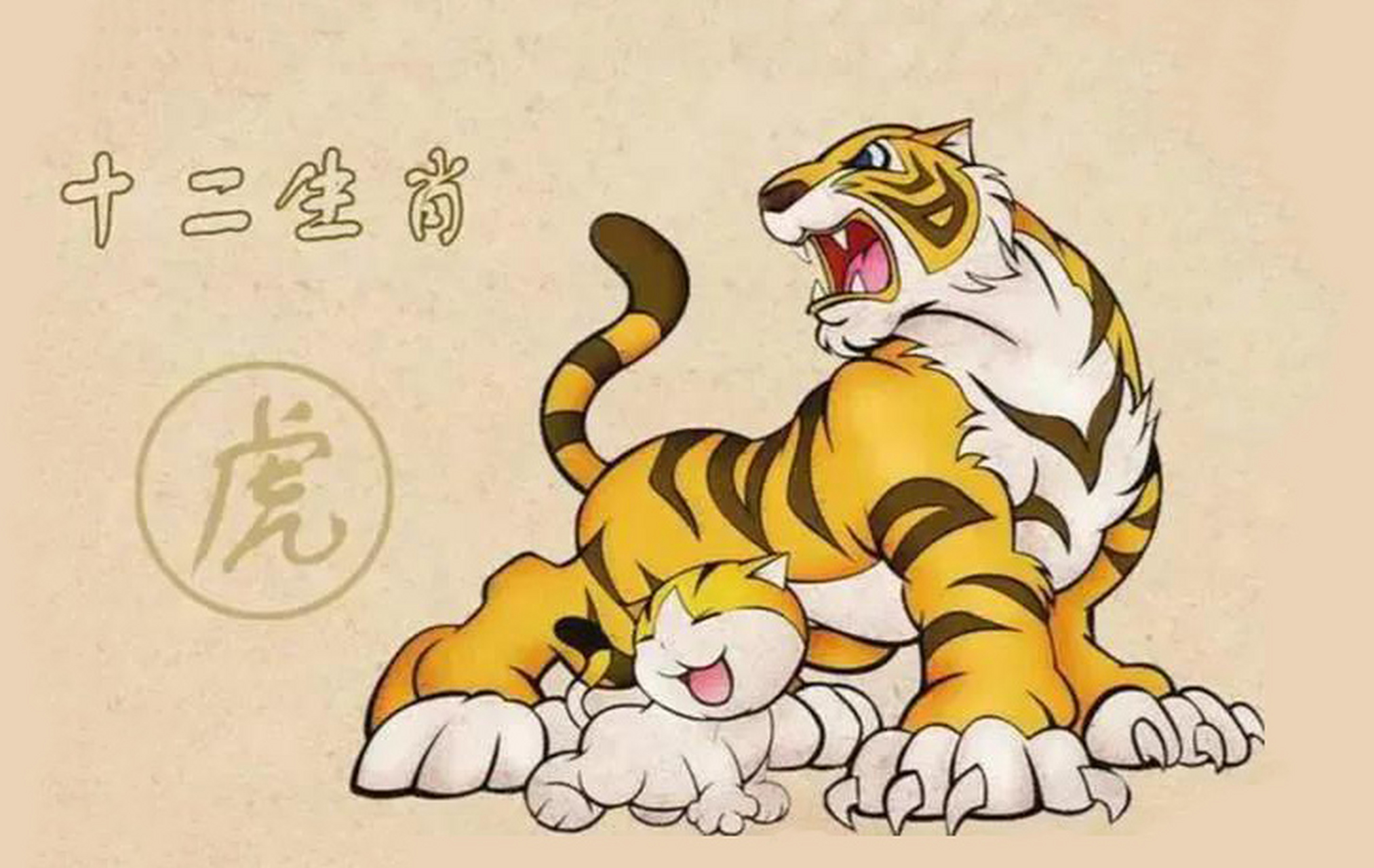 虎头蛇尾不用取白姐相送买二七猜一肖最住答案生肖全面释义、构建解答解释落实