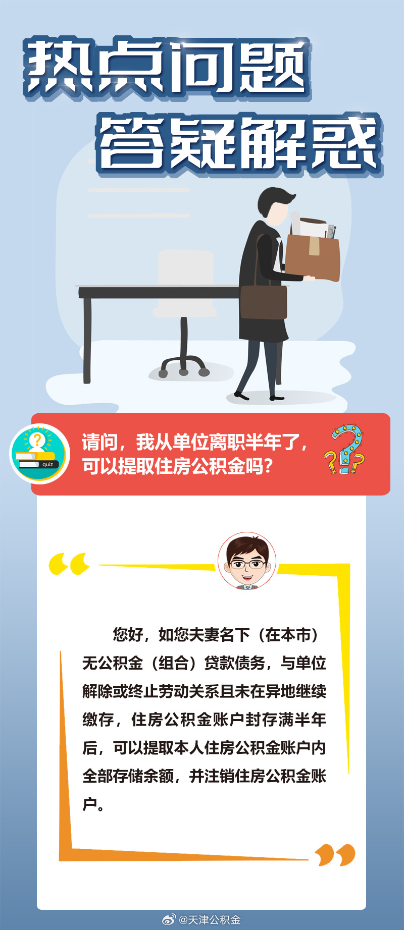 艳丽妖娆迷惑人,良策妙计计计绝是什么生肖,警惕虚假宣传落实,精准解答解释落实