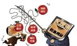 空有前景宁可作罢须知望山跑死马打一精准生肖与警惕虚假宣传-全面释义、实证解答解释落实