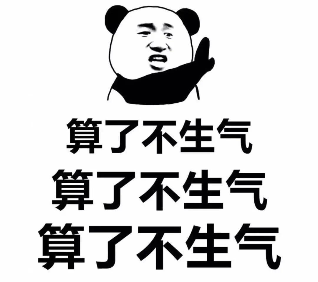 一旦暴窮，難抵難睇，無奈忍氣把頭低打一正确生肖的全面释义、解释与落实、科学解答解释落实