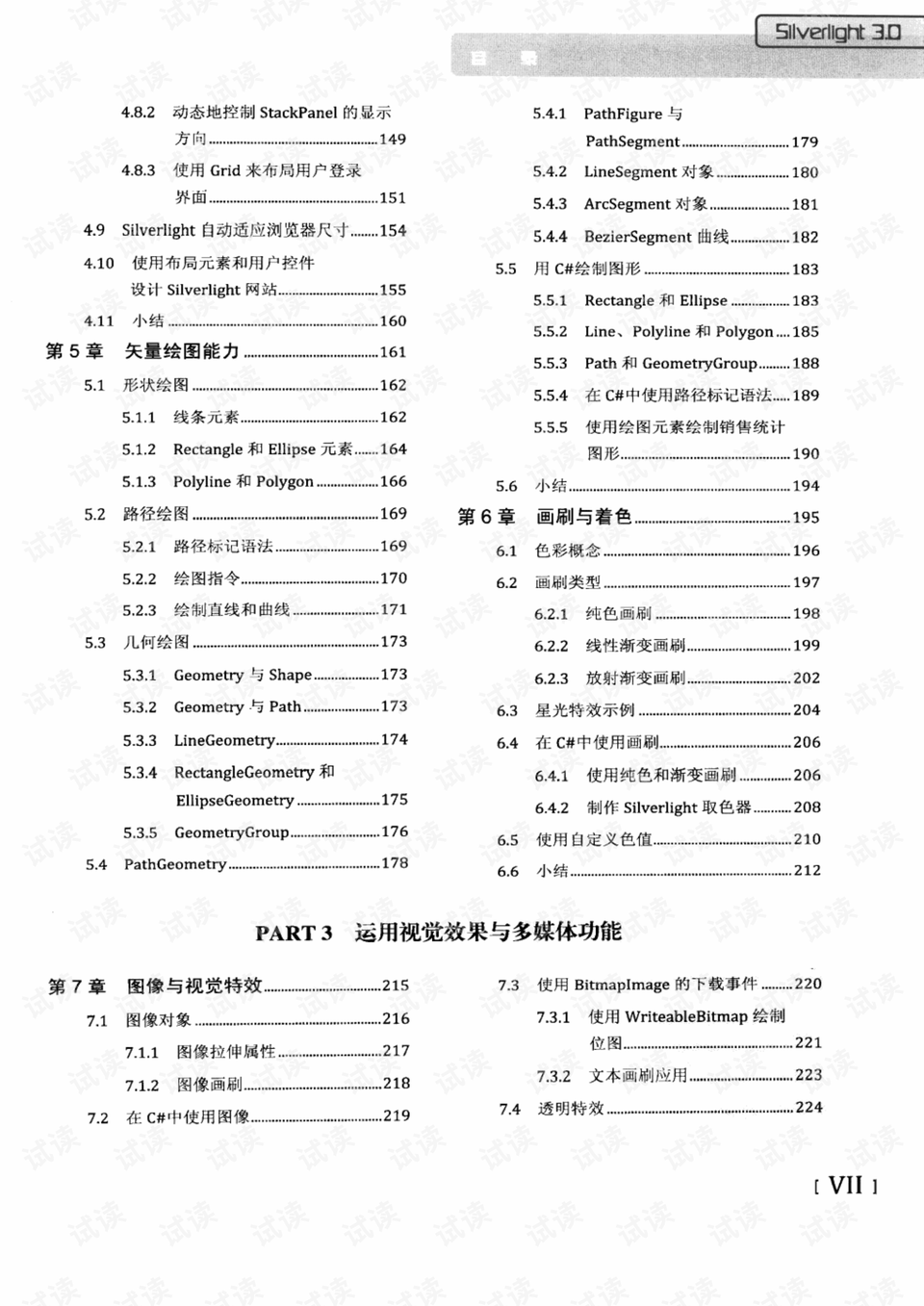今期牛鸡虎出特，障目聊成矮木天打一准确生肖详细解答、解释与落实、详细解答解释落实