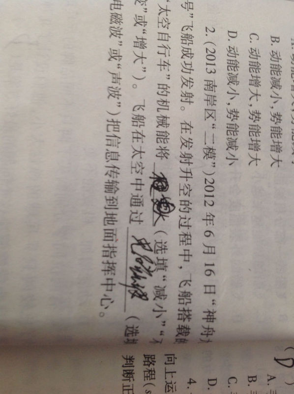 近者聪明远是精 晴雨交替两匈匆打一准确生肖，详细解答、前沿解答解释落实