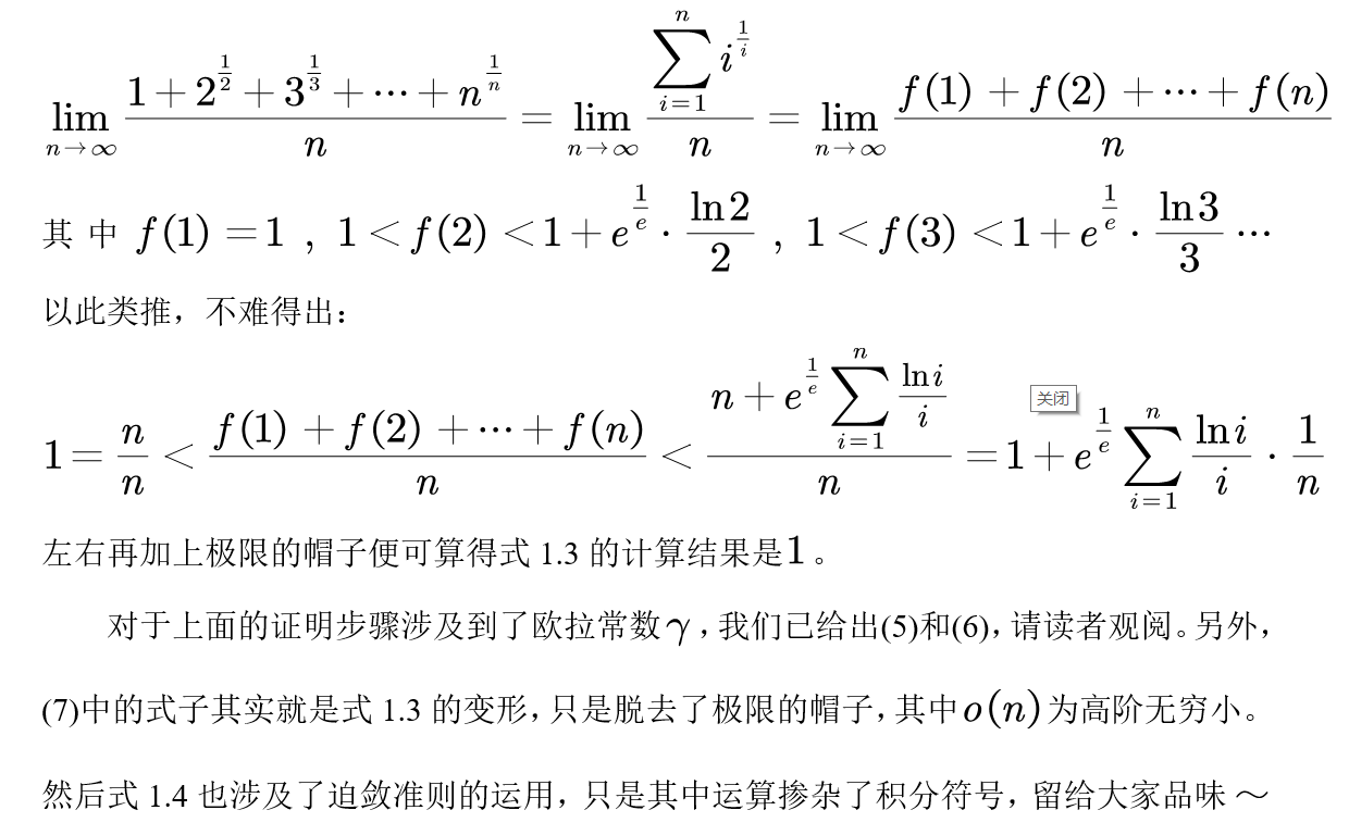 近者聪明远是精 晴雨交替两匈匆打一准确生肖，详细解答、前沿解答解释落实
