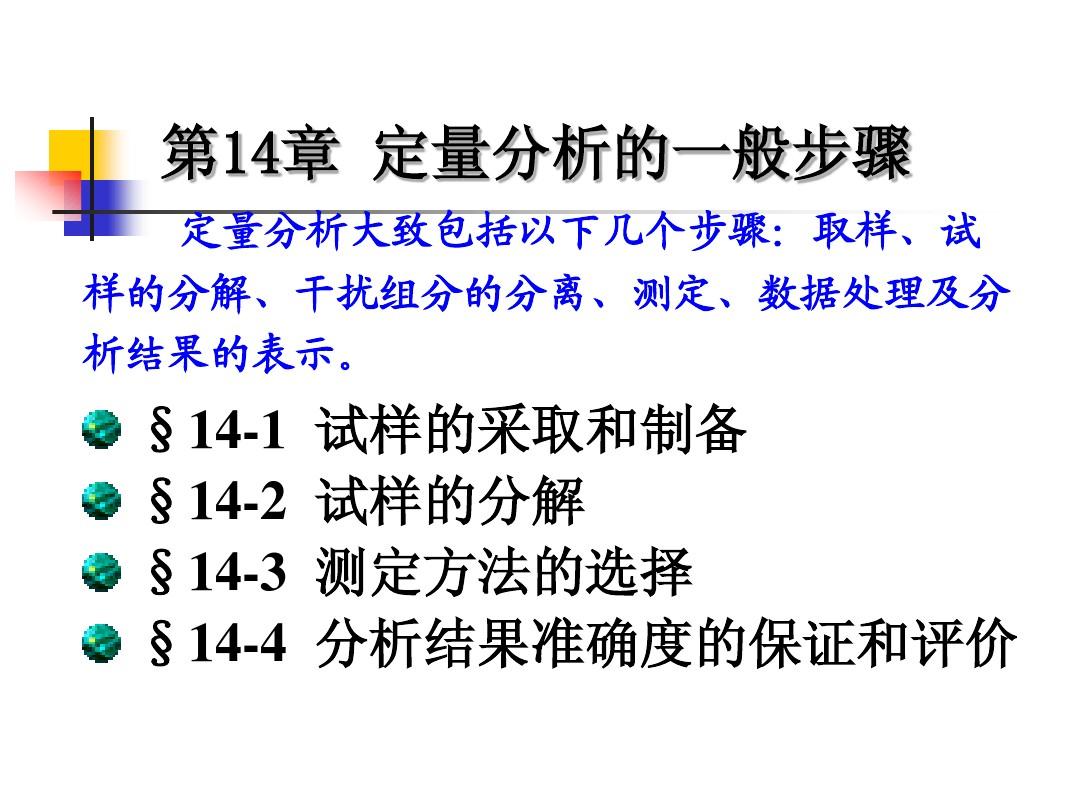 初生牛儿不怕虎早春二月柳叶垂打一生肖,警惕虚假宣传落实,定量解答解释落实