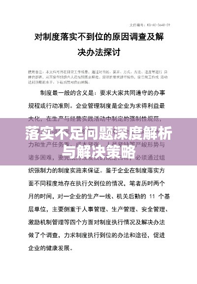 优柔寡断难决策是什么生肖全面释义、构建解答解释落实