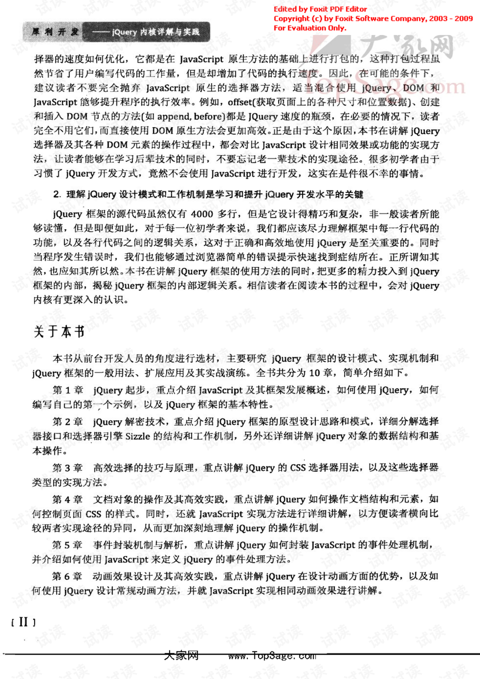 今期牛鸡虎出特，障目聊成矮木天打一准确生肖详细解答、解释与落实、详细解答解释落实