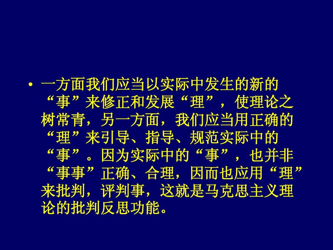 空有前景宁可作罢须知望山跑死马打一精准生肖请全面2释义、解释与落实、前沿解答解释落实
