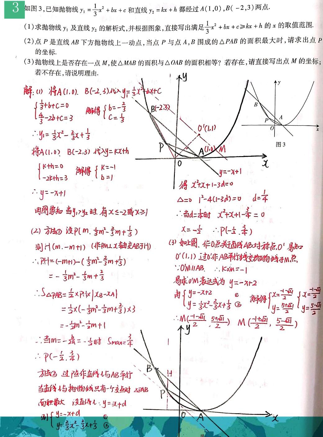 十全十美人生盼伤风败俗金莲到是什么生肖，详细解答、前沿解答解释落实