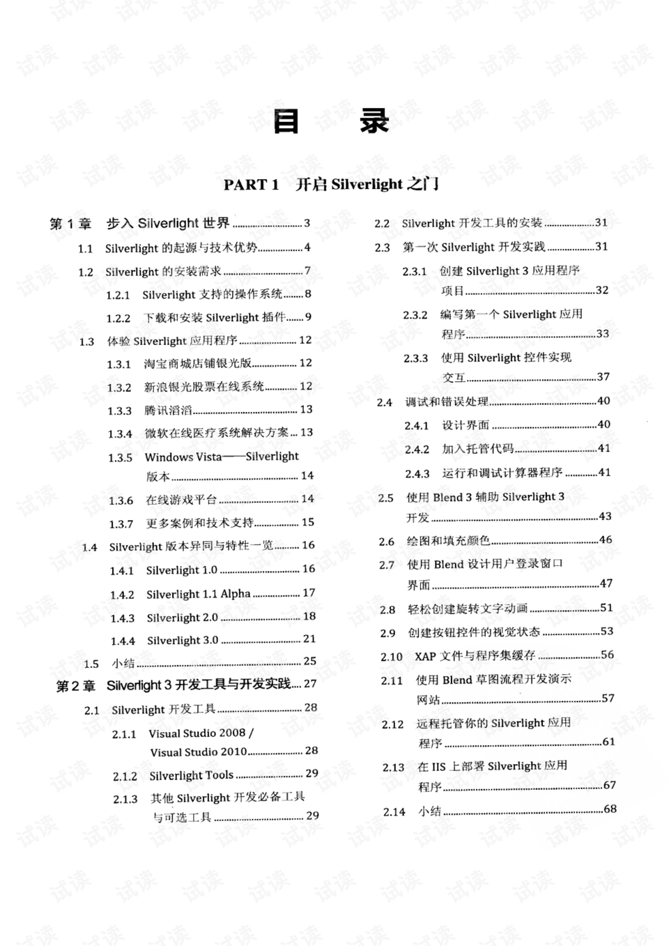 今期牛鸡虎出特，障目聊成矮木天打一准确生肖详细解答、解释与落实、详细解答解释落实