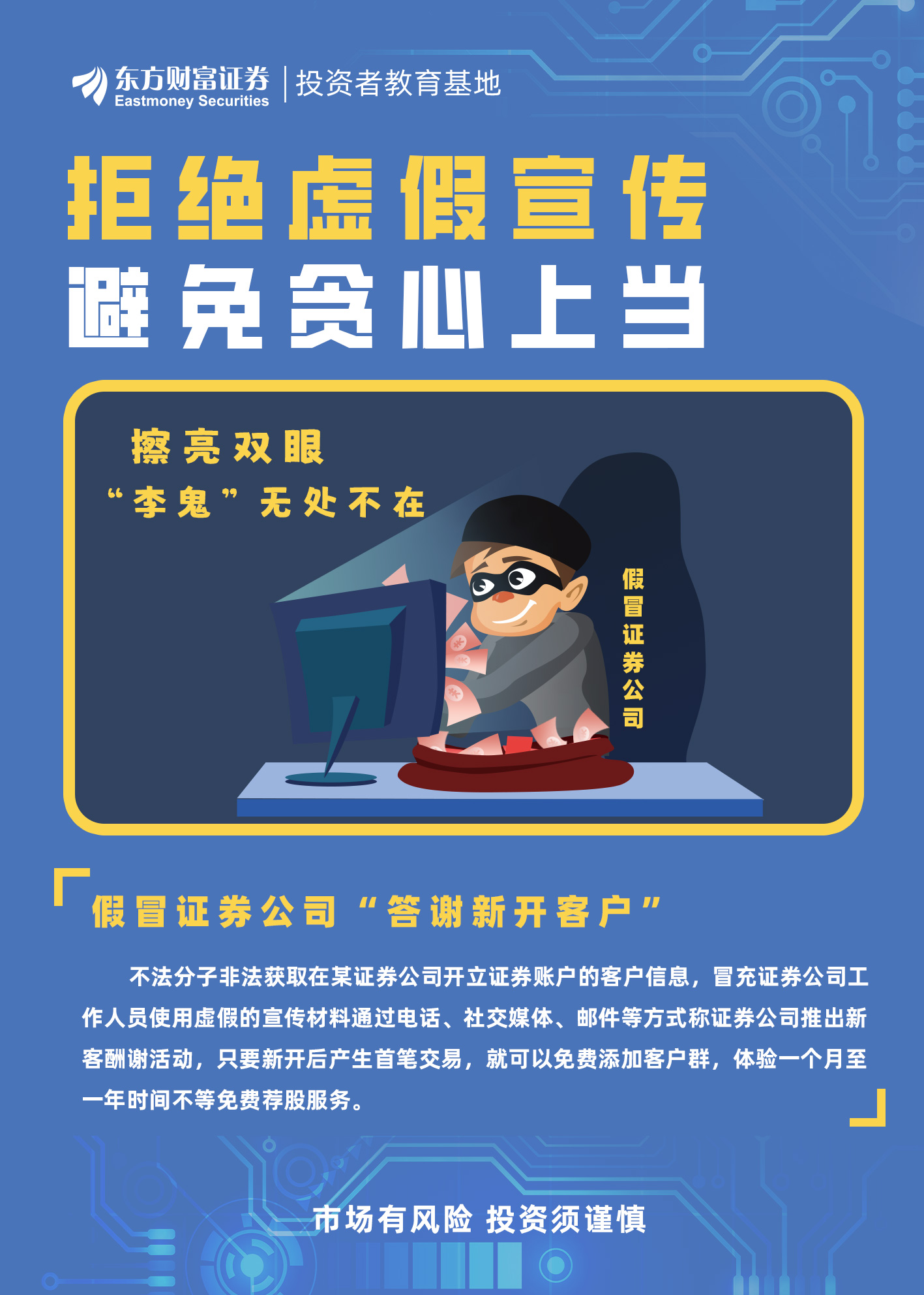 零二特头有你看，取下作宝宝求贵打一准确生肖,警惕虚假宣传、全面解答、时代解答解释落实