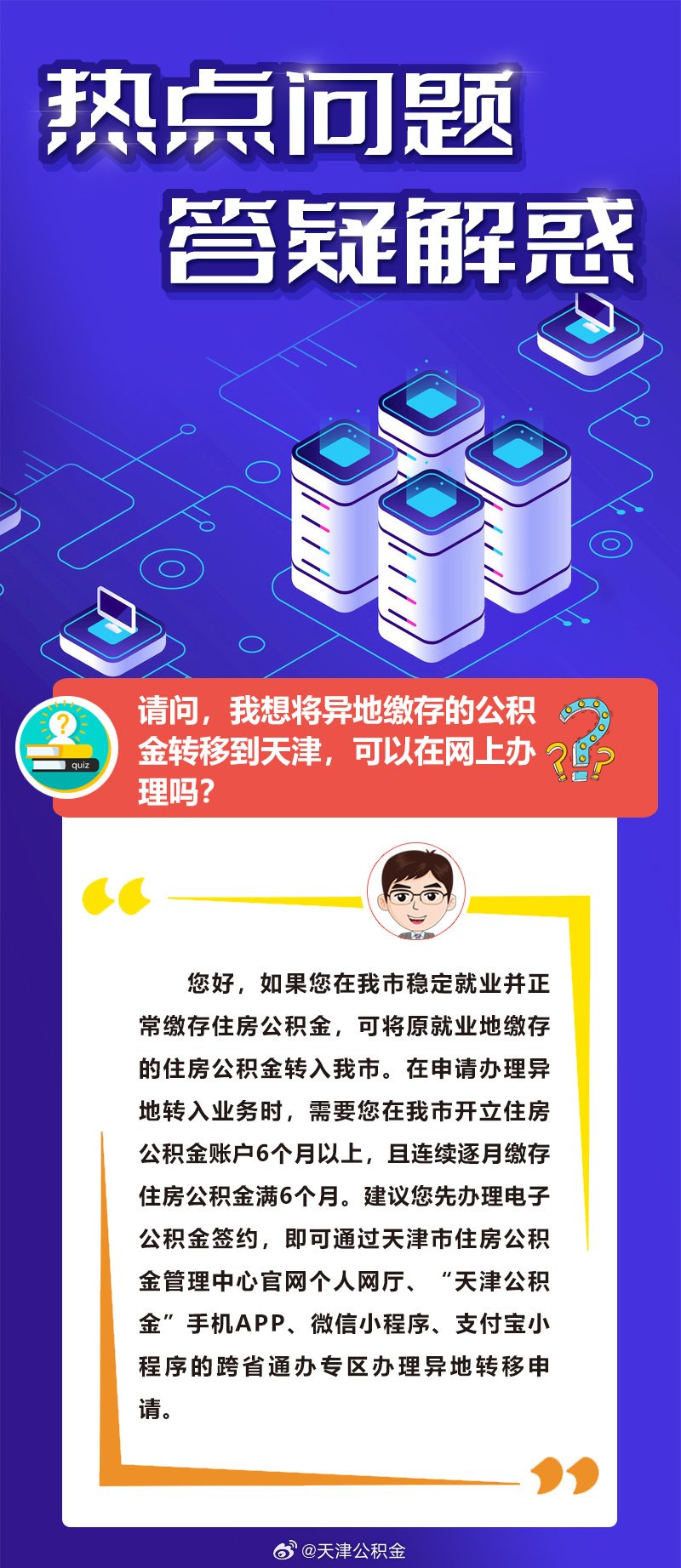 艳丽妖娆迷惑人,良策妙计计计绝是什么生肖,警惕虚假宣传落实,精准解答解释落实