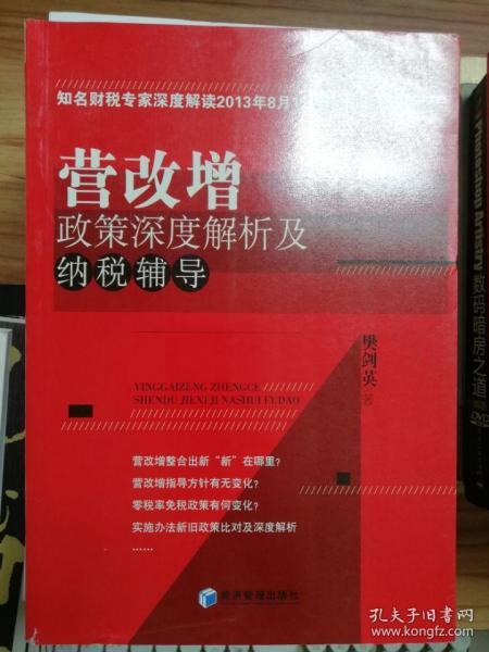 名胜古迹打一正确生肖仔细释义、解释与落实、深度解答解释落实