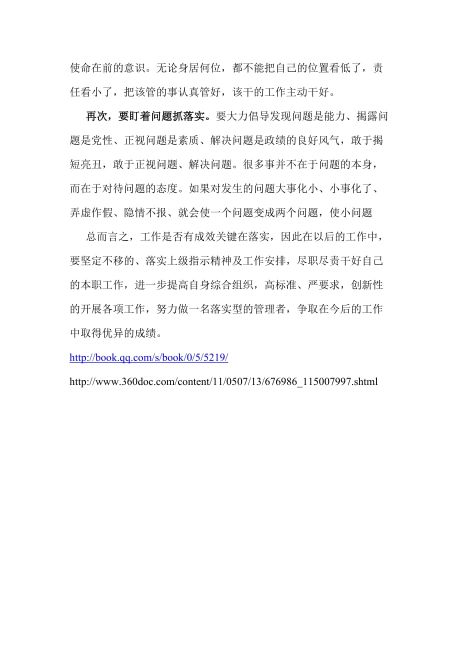 今期特码开本期 三五二三开特码打一精准生肖仔细释义、解释与落实、综合解答解释落实