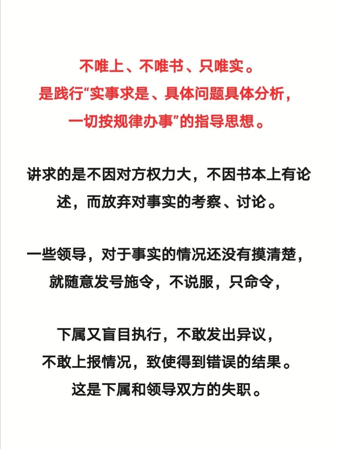 空有前景宁可作罢须知望山跑死马打一精准生肖请全面2释义、解释与落实、前沿解答解释落实